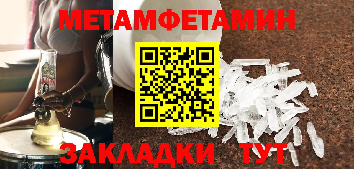 АМФЕТАМИН  Amphetamine 98%  Вход с VPN  АМФ  Приморско-Ахтарск 