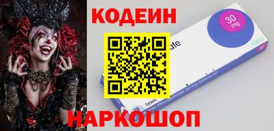 каннабис Ленинск-Кузнецкий