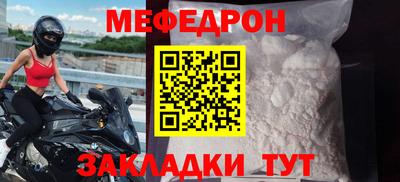 прущий лед Магнитогорск