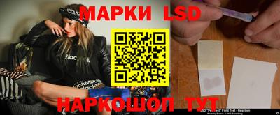 меф Лесной