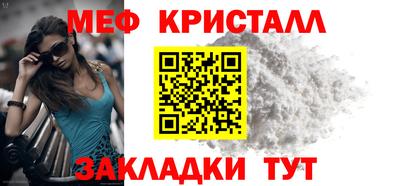 меф Лесной