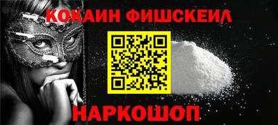 меф Лесной