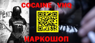 кокаин колумбия Майкоп