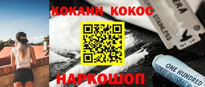 меф Лесной