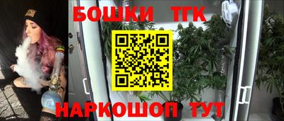 каннабис Ленинск-Кузнецкий