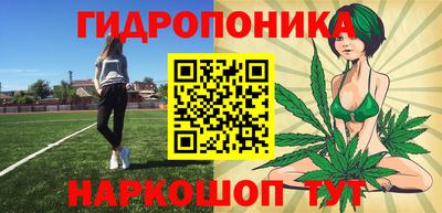 меф Лесной