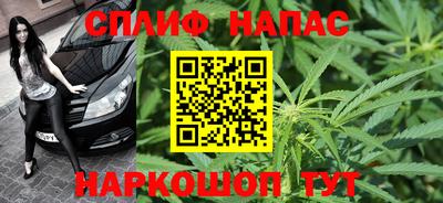 меф Лесной