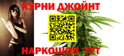 каннабис Ленинск-Кузнецкий