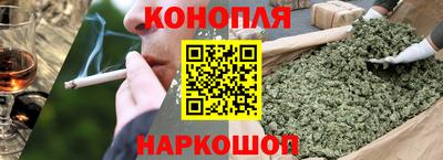 каннабис Ленинск-Кузнецкий