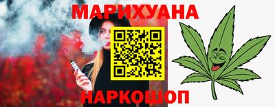 каннабис Ленинск-Кузнецкий