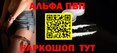 каннабис Ленинск-Кузнецкий