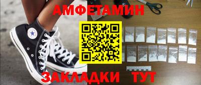 каннабис Ленинск-Кузнецкий