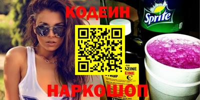 кокаин колумбия Лениногорск