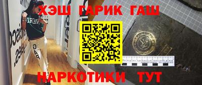 каннабис Ленинск-Кузнецкий