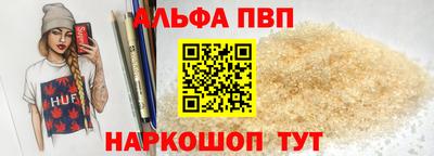 каннабис Ленинск-Кузнецкий