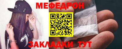 каннабис Ленинск-Кузнецкий