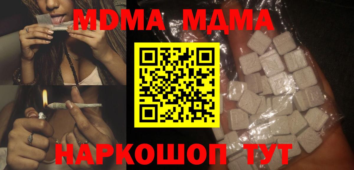 ГАШ  Кокаин  Приморско-Ахтарск  Меф   Вход с VPN  Бошки Шишки 