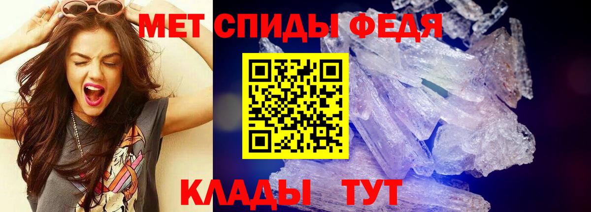Меф мяу мяу Приморско-Ахтарск