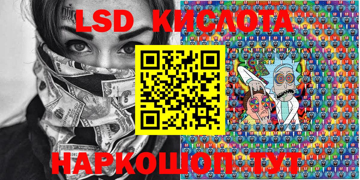 Наркотические марки 1,8мг  Вход с VPN  Приморско-Ахтарск  Наркотические марки 1,8мг 