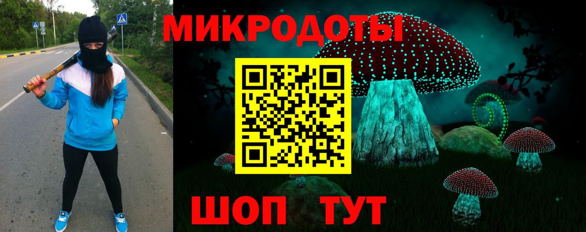 Галлюциногенные грибы мухоморы  Псилоцибиновые грибы Psilocybine cubensis  Вход с VPN  Приморско-Ахтарск 