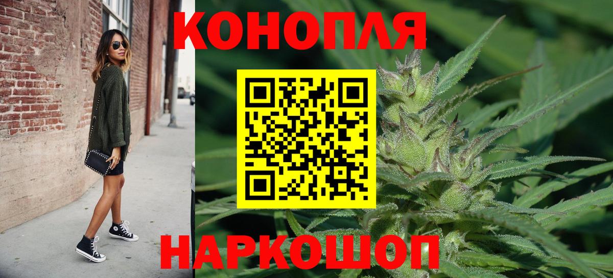 Шишки марихуана гибрид  Вход с VPN  Марихуана Amnesia  Приморско-Ахтарск  Бошки Шишки планчик 