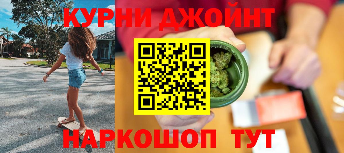 Марихуана THC 21% Приморско-Ахтарск